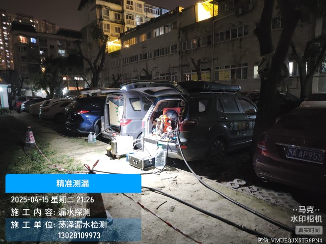 山南市消防水管漏水检测维修公司电话